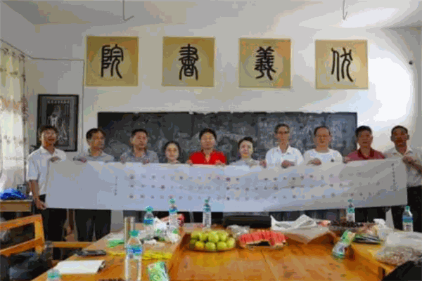 伏羲教育国学书院