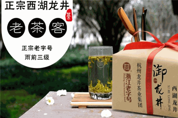 御牌西湖龙井