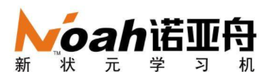 诺亚舟学习机加盟