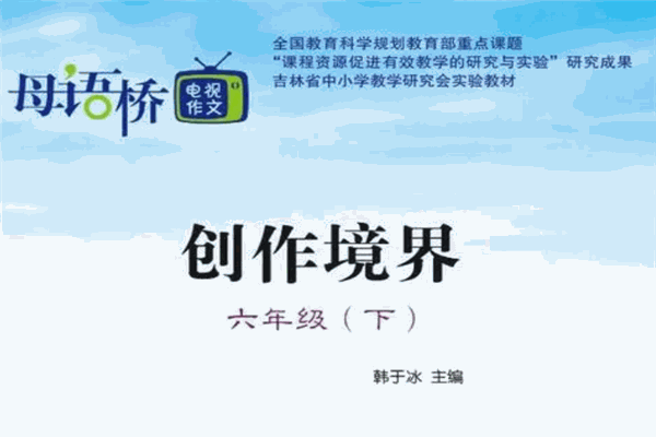 母语桥教育