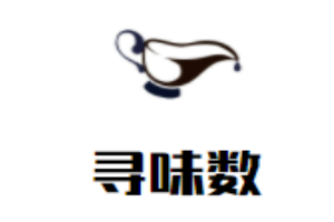 寻味数煲仔饭加盟