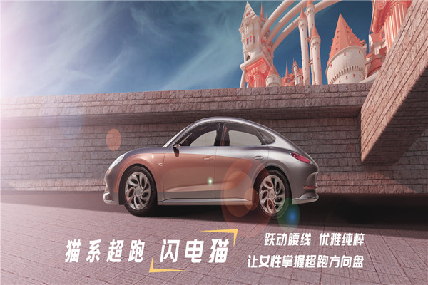 欧拉汽车