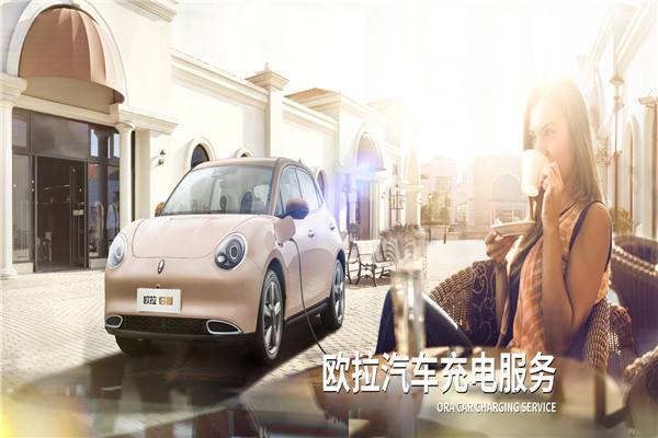 欧拉汽车