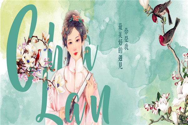 茶澜奶茶