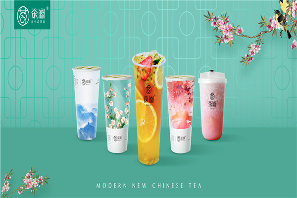 茶澜奶茶