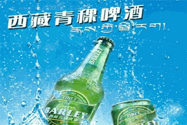 西藏青稞啤酒