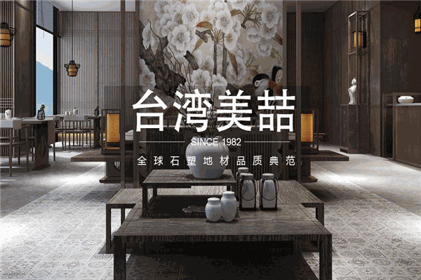 lg塑胶地板