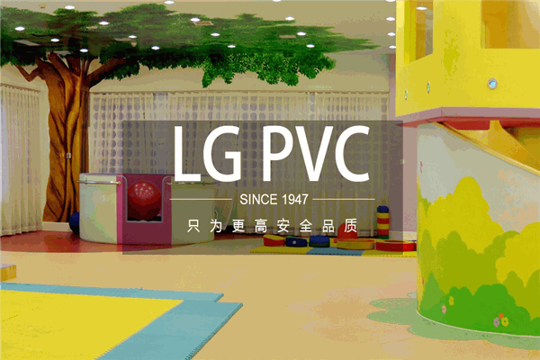 lg塑胶地板