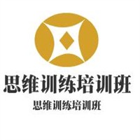 思维训练培训班加盟