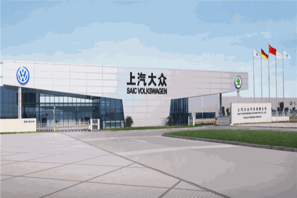 上汽大众