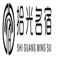 拾光名宿加盟