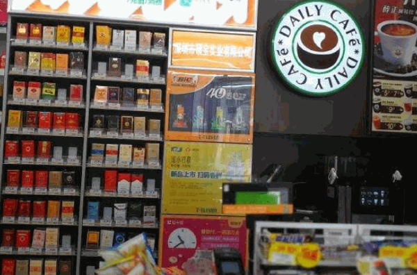 711连锁超市