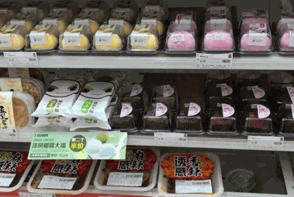 711连锁超市