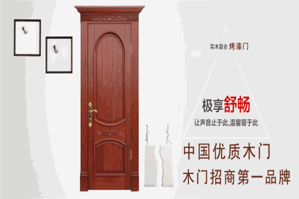 派康门业