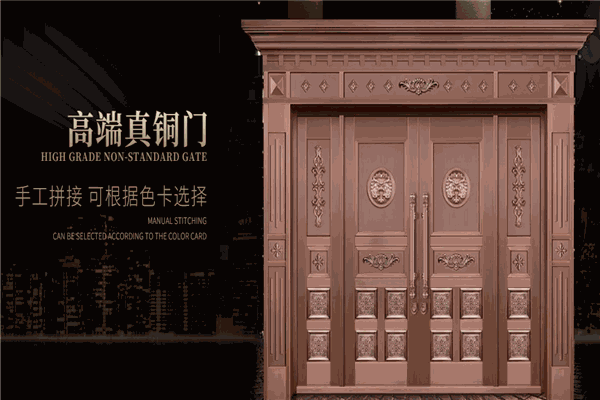 派康门业