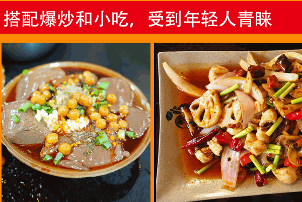 冯四娘跷脚牛肉