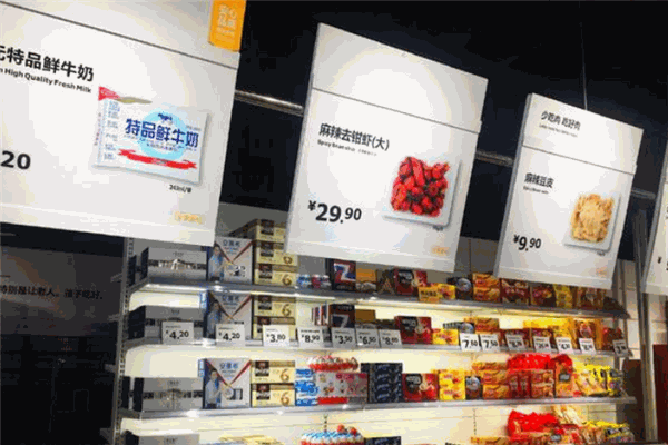 全家爱吃