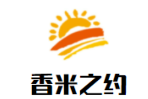 香米之约煲仔饭加盟