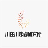川在川炸卤研究所加盟