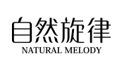 自然旋律身体乳加盟