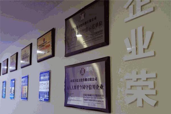 万廷教育