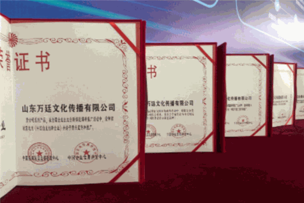 万廷教育