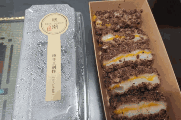 糕潮