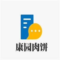 康园肉饼加盟