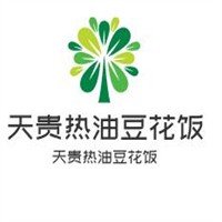 天贵热油豆花饭加盟
