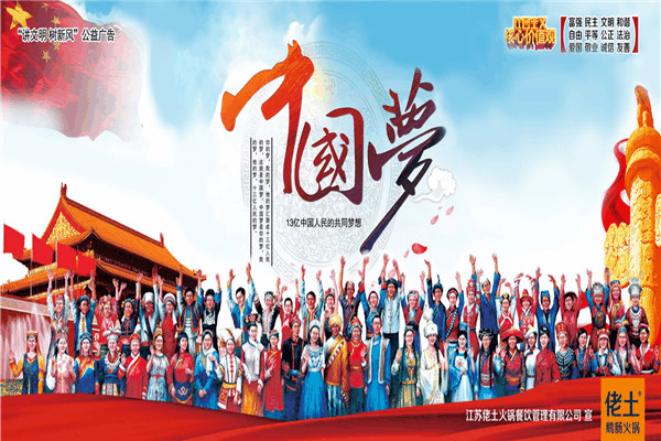 佬土鹅肠火锅