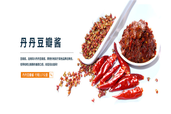 佬土鹅肠火锅
