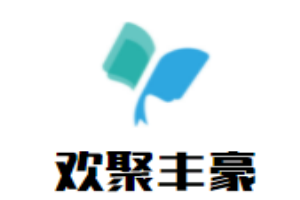 欢聚丰豪烧烤加盟