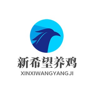 新希望养鸡加盟
