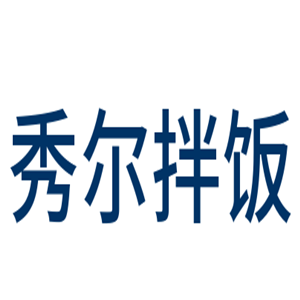 秀尔拌饭加盟