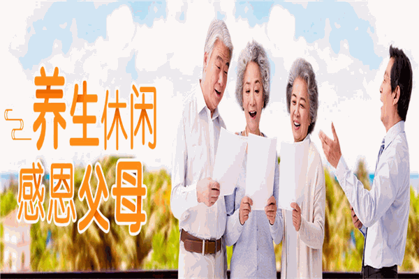 凯撒旅游