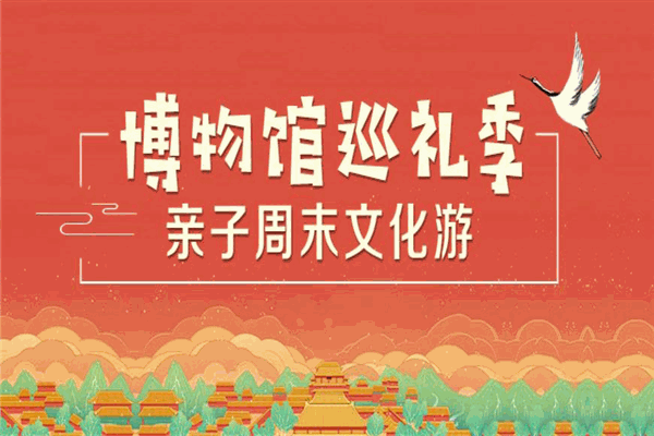 凯撒旅游