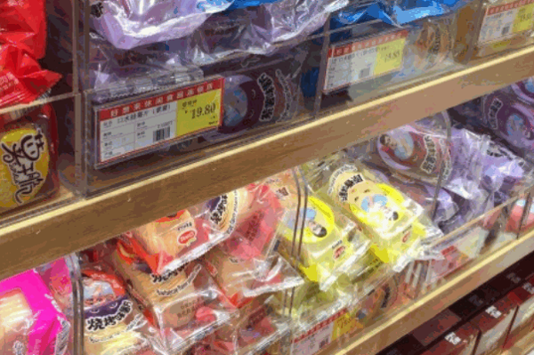 南北码头休闲食品
