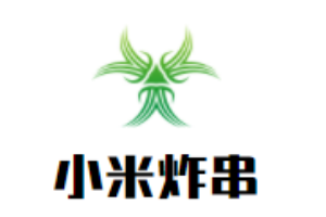 小米炸串加盟