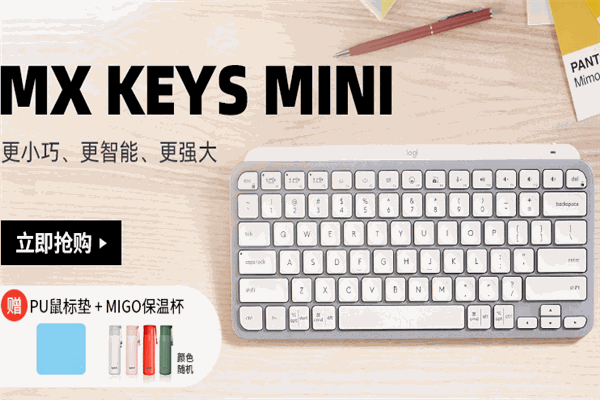 罗技鼠标