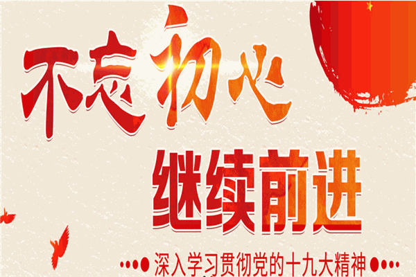 北大荒粮油