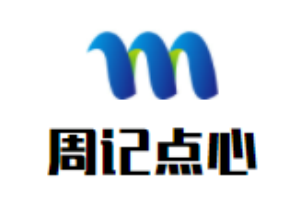 周记点心加盟