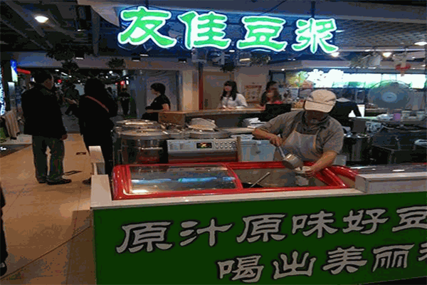 友佳豆浆