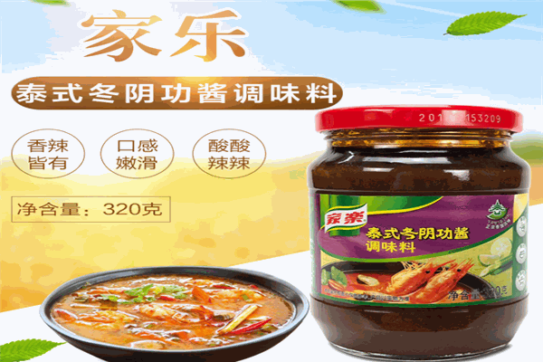 家乐调味品