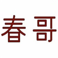 春哥猪蹄饭加盟