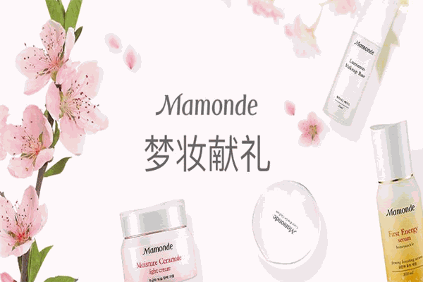 梦妆化妆品