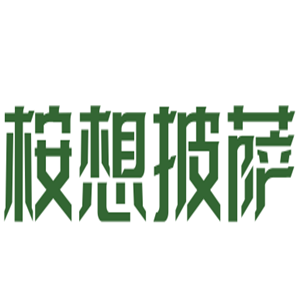 桉想披萨加盟