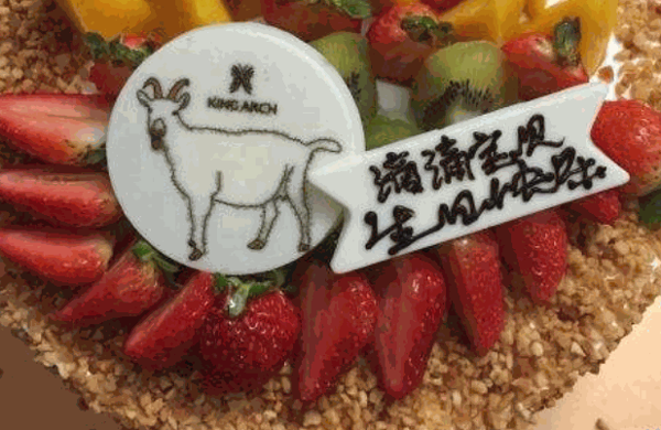 贝绅客BestCake慕斯蛋糕