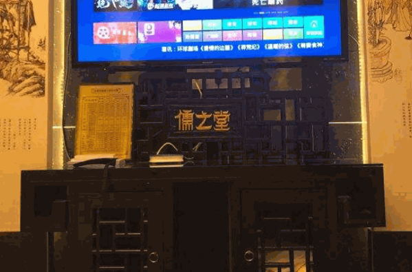 儒之堂足疗保健