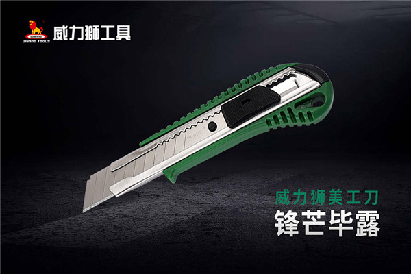 威力狮工具