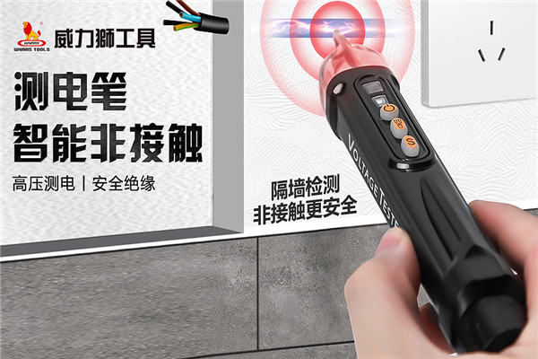 威力狮工具